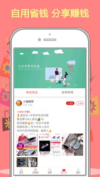 優(yōu)購街4