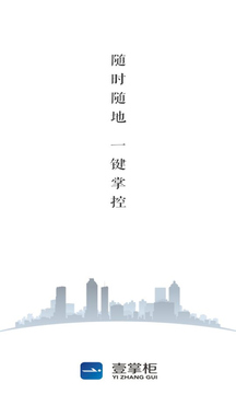 壹掌柜1