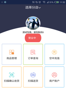 壹掌柜2
