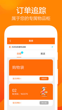 24愛購3