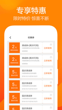 24愛購4