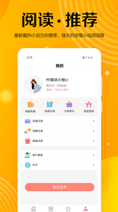 樂小說1