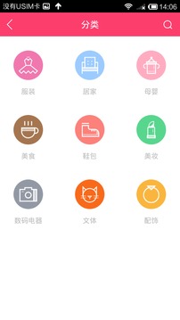嫵媚街2