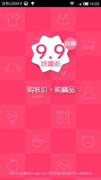 嫵媚街4
