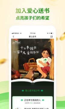 享物說2