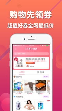生活引力1