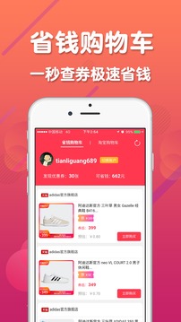 生活引力2