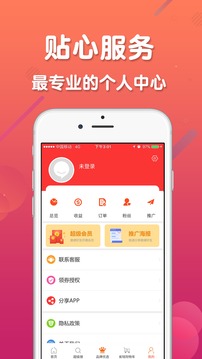 生活引力3