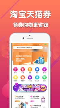 生活引力4