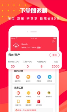 花息2