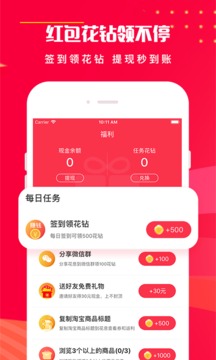 花息4