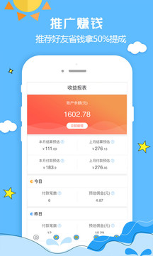 芒果聯(lián)盟2