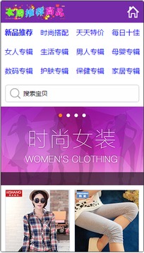精彩推薦1