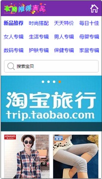 精彩推薦2