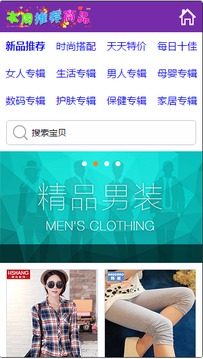 精彩推薦4