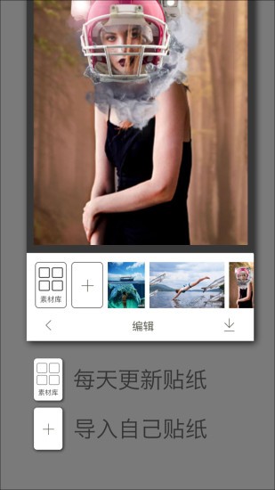 怪咖秀3