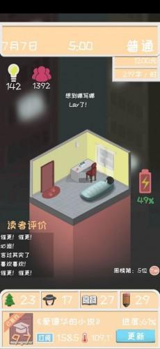 《網(wǎng)絡(luò)小說家模擬》開局題材選擇推薦