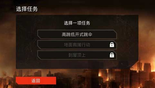 哥斯拉攻擊區(qū)2