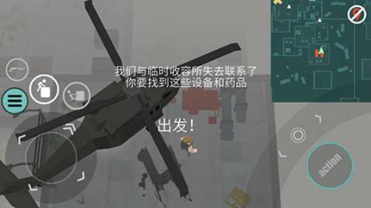 僵尸上方的通路1
