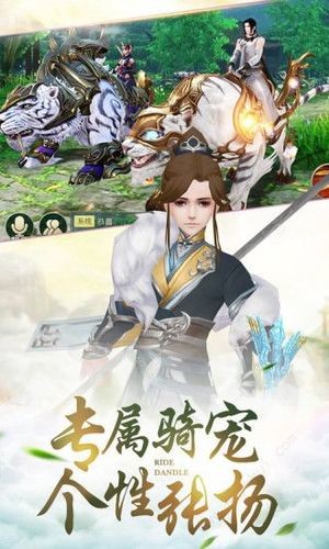 焚魔戮仙2