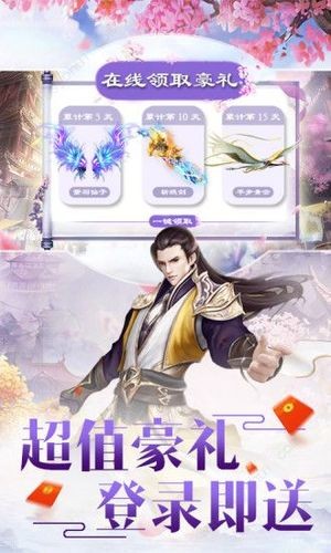 焚魔戮仙1