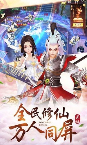 焚魔戮仙4