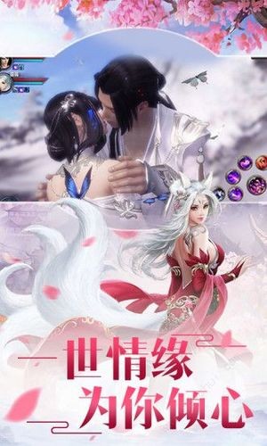 焚魔戮仙3