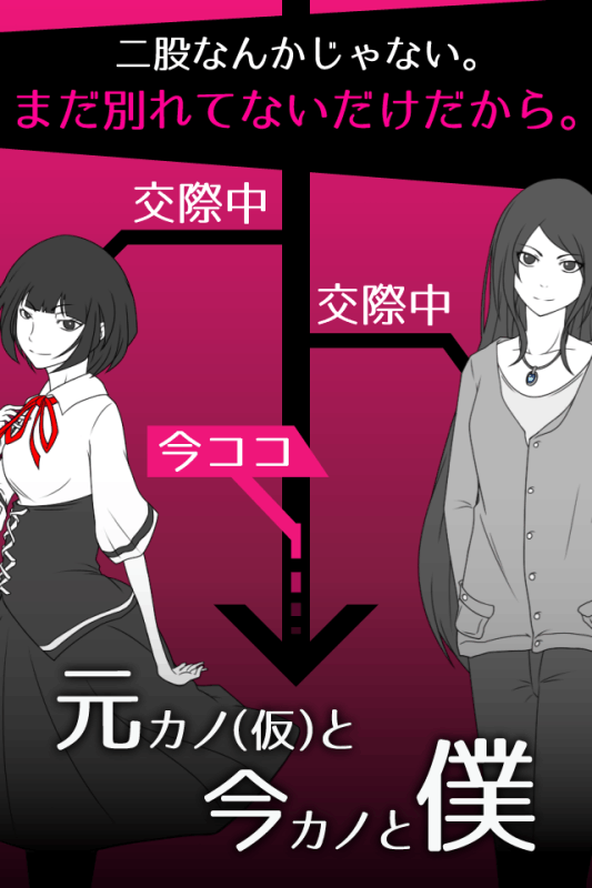 前女友和現(xiàn)女友1