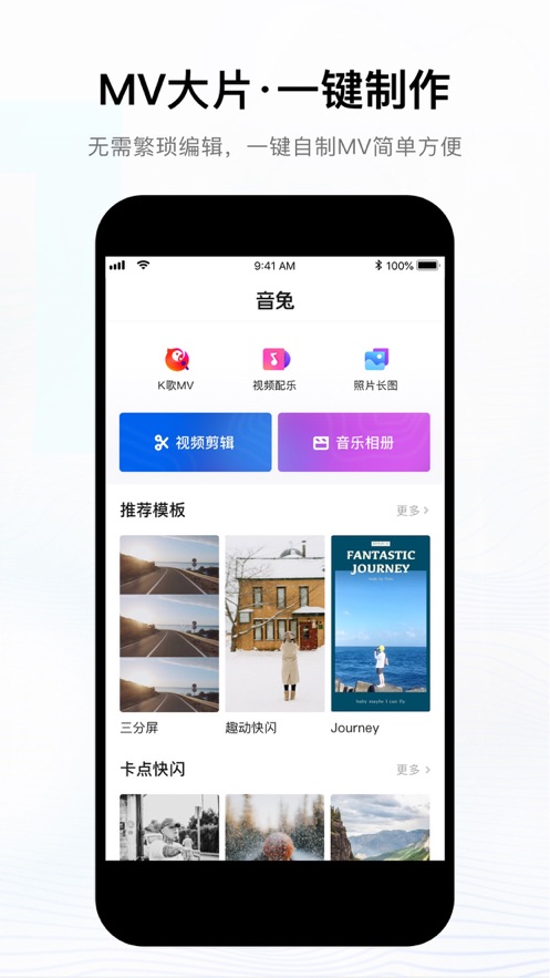 騰訊音3
