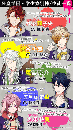 怪物達(dá)令獸耳男子和秘密的宿舍2