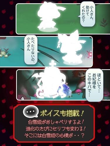 黑雪姬4