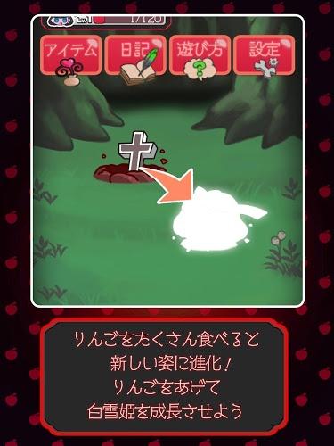 黑雪姬3