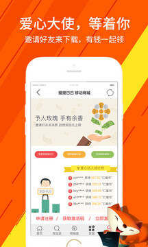 愛理巴巴1