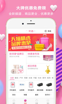 越返4