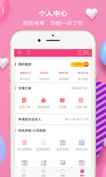 越返3