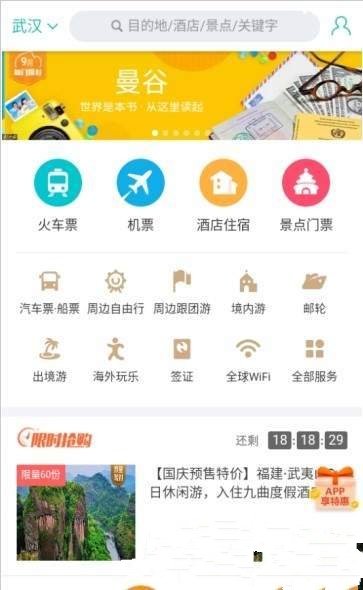 品樂(lè)匯1
