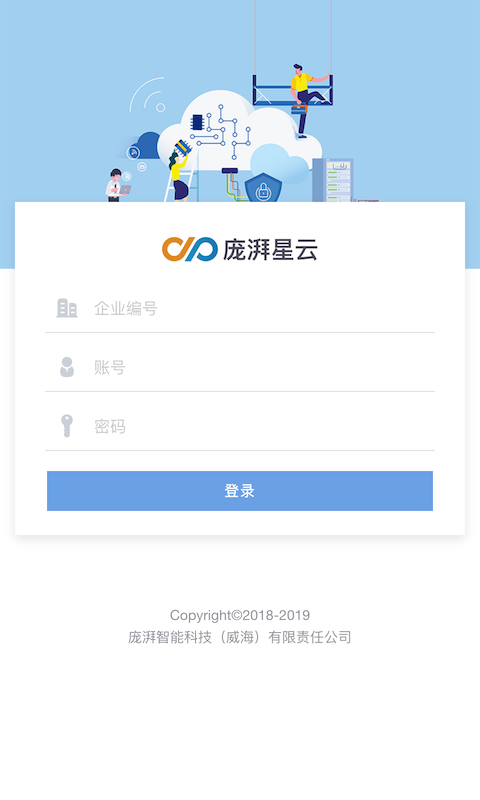 龐湃星云2
