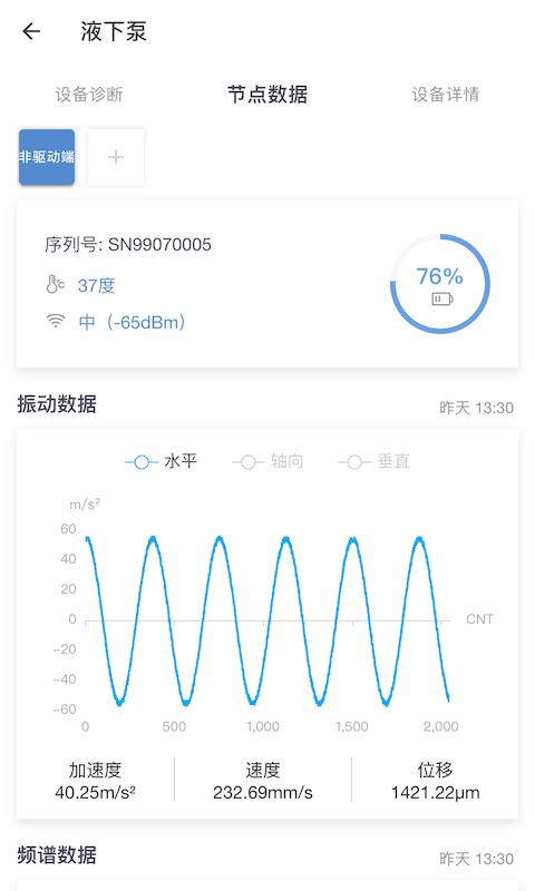 龐湃星云1