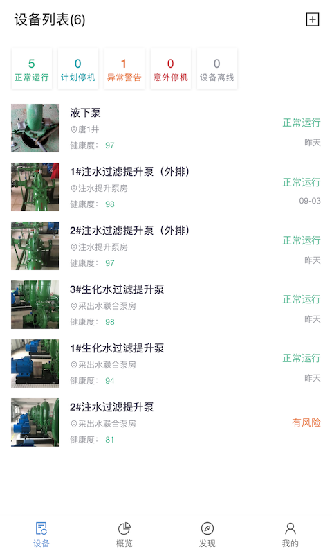 龐湃星云3