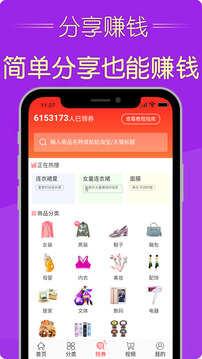 會(huì)省錢2