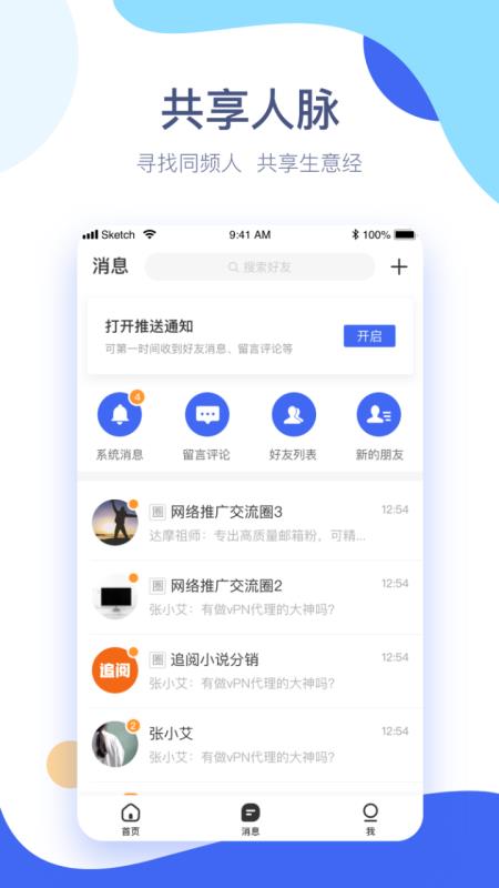 新媒貓3