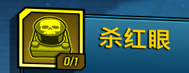 《無主之地3》贊恩獨(dú)狼流技能加點(diǎn)介紹
