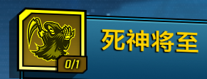 《無主之地3》贊恩獨(dú)狼流技能加點(diǎn)介紹