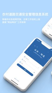 農(nóng)交安1