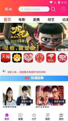妸米2