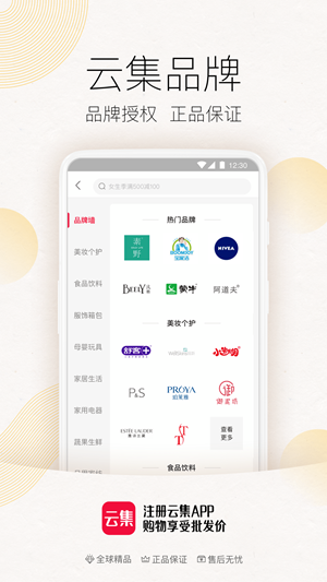 蛋趣3