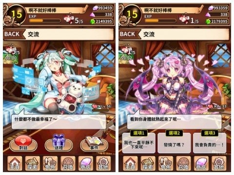 御界神紀(jì)2