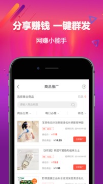 淘京聯(lián)盟1