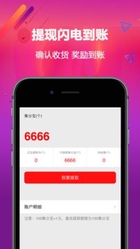 淘京聯(lián)盟4