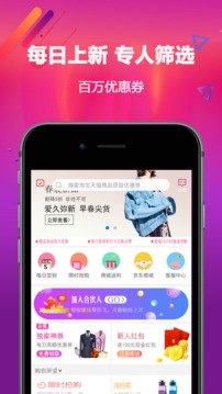 淘京聯(lián)盟3